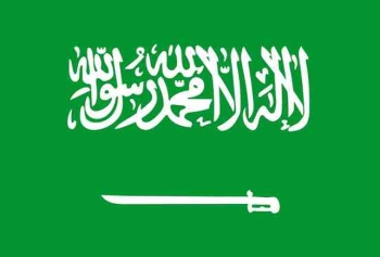 Suudi Arabistan'da İdam Dehşeti! 12 Kişi Kılıçla..! 
